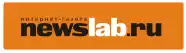 Интернет-газета NewsLab.ru